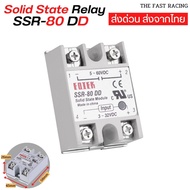 Solid state relay โซลิดสเตรีเลย์โมดูล SSR 100DD - SSR 100DDSSR 40DD 40A DC control DC relais 3-32VDC