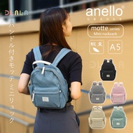 Japan [anello] Mini Handle Backpack Ultra-Lightweight A5 Can Hold PB-GHM 0554 Arrival The Next Day [