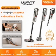 New Uwant V500 Max 25Kpa Cordless Vacuum Cleaner High Suction Power Green Light 60 Small And Clear N