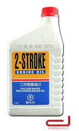 國光牌 二行程機油 LS 機油 0.7公升
