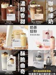 韓國🇰🇷GLAM.D 魅力代餐奶昔10包裝