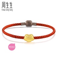 Chow Sang Sang 周生生 Mini Charme Cultural Blessing 999 Pure Gold Mini Ruyi Lock Charm 92438C [Buy 2 charm free 1 bracelet]