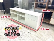 💕包送貨）5 尺 = 奶白系 🥰 簡約 文青風 - 電視櫃 - 二抽櫃 // 靚仔易襯 💓💓 