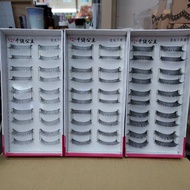 Qianti Princess False Eyelashes Cross 7/Cross 7 Black/Cross 7 Black Thick