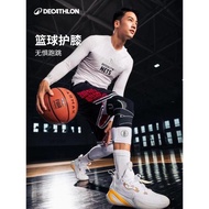 迪卡儂籃球護膝NBA護具跑步跳繩裝備男專業膝蓋半月板羽毛球IVO1