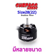 Surpass Brushless Motor Size28 (Many Sizes Available) 2826 (Equivalent To 2208) Lighting Equipment R