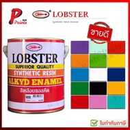 สีตรากุ้ง สีน้ำมัน 3.5 ลิตร LOBSTER Synthetic Resin Alkyd Enamel