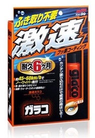 SOFT 99 - 雨敵 激速玻璃驅水劑 (4975759041740) SOFT99_04174