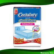 แผ่นรองซับ ไซส์ L เซอร์เทนตี้ 10 แผ่น Absorbent Pad Size L Certainty เสื่อรองซับ ที่รองซับ กระดาษรอง