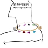 情趣腰铃夫妻激情玩具女诱惑助性成人玩具铃铛激情成人玩具助性用