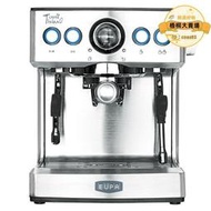 【廠商直銷】Eupa/燦坤TSK-1837B意式半自動咖啡機家用商用蒸汽泵壓式煮咖啡機