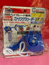 TAKARA 爆旋陀螺 G世代 Bakuten Shoot Beyblade Brand New Unopened HMS String Shooter MS A-134