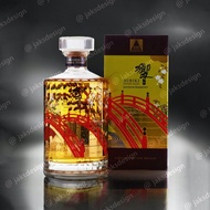 Hibiki 響 - Harmony Suntory Whisky 100th Anniversary