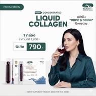 (1 Box) BioActive+ Concentrated Liquid Collagen BioActive Plus [10 Tubes/Box]