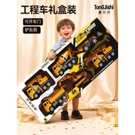Children Educational Engineering Vehicle Set Play House Toys Boys 1 to 3 Years Old 2 Over 4 Influenc