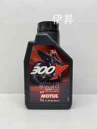 伊昇  MOTUL 魔特 300V FACTORY LINE 5W40 ESTER Core 4T 7502