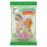 TEPUNG KACANG HIJAU/ MUNG BEAN STARCH / TEPUNG LOCONG CENDOL THAI 500G