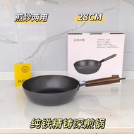ST/🎀Household Frying Pan Non-Stick Non-Lampblack Frying Pan Household Egg Frying Pan Breakfast Steak Frying Pan Direct S