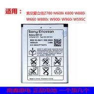 ▩❁Sony Ericsson Sony Ericsson W595C mobile phone battery U1i U10 K800 K790 BST-33 mobile phone batte