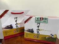 2023冬季阿里山鄉農會比賽茶 - 金萱組 - 貳等獎!!!（300g）