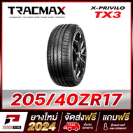 TRACMAX 205/40R17 ยางรถยนต์ขอบ17 รุ่น X-PRIVILO TX3  x 1 เส้น (ยางใหม่ผลิตปี 2024)