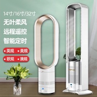 16 Electric Fan Purification Inch Desktop Household Manufacturer Inch 32 Floor Fan Fan Quiet Air Inc