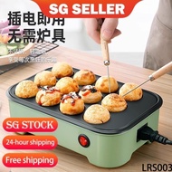 SG stock Fast deliveryTakoyaki machine Household mini pan multifunctional small octopus dumpling pot cooker Kitchen appliances Household appliances Taiyaki Machine