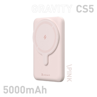 亞果元素 GRAVITY CS5 支架式磁吸充電行動電源(粉）