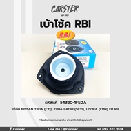RBI เบ้าโช้คอัพหน้า NISSAN TIIDA (C11) TIIDA LATIO (SC11) LIVINA (L11N) FR LH RH รหัสแท้ 54320-1FE0A