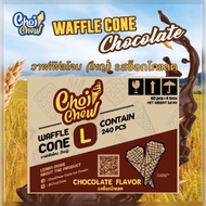 วาฟเฟิลโคน(ใหญ่) รสช็อกโกแลต กล่องใหญ่ 240 ชิ้น / Waffle cone Chocolate (Large) Big box 240 PCS.