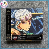 Aimer Zankyou Sanka Asa ga Kuru Demon Slayer Kimetsu no Yaiba Original CD Album [Sealed] Brand New 0