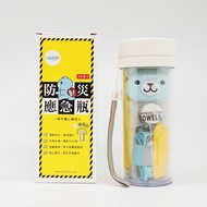 【LUFstyle】防災應急瓶 10合1 防災瓶 避難 求生 緊急應變-藍熊