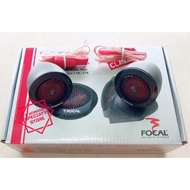 Focal Silk VT30 Tweeter speaker -focal The Spitit of sound