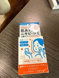 IHADA粉餅