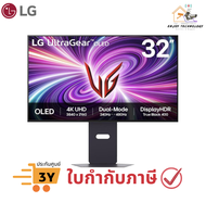 จอเกมมิ่ง LG UltraGear 32GX870B-B OLED ขนาด 31.5 นิ้ว 4K UHD 480 Hz Gen 4 Tandem Panel ประกันศูนย์