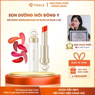 Whoo Mi Royal Essential Lip Glow Balm 3.3g Moisturizes, Softens Lips, Gives Natural Color