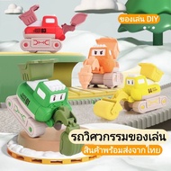 Cctoys Construction Car Toys Diy Engineering Cars Boys/Girls Enhance Learning Skills