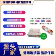 Box Boxed 221-2411 221-2401 Current 32A Compact Connector Terminal Straight-through Wire Connector