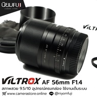 (BN) VILTROX AF 56mm F1.4 Second Hand Lens