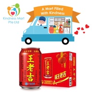 Wang Lao Ji Herbal Tea 24 Cans x 310ml