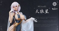 全新 現貨 伊甸  工作室 gk Whalesong Studio HMS Sirius (82) 天狼星 Figure 碧藍航線
