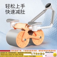 ST/🏮Abdominal Wheel Automatic Rebound Abdominal Muscle Wheel Elbow Support Rebound Belly Contracting