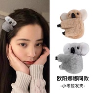 现货小考拉发夹可爱树袋熊毛绒小抓夹侧边刘海夹儿童发卡头饰26.9.5Spot quiz hair clip cute koala plush smallxuanyun88my20260905