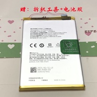Suitable for OPPO A76 Mobile Phone Battery a76 5G Battery BLP885 Battery Built-in Fast Charging Boar