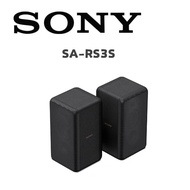 【SONY 索尼】 SA-RS3S 無線後環繞喇叭