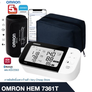 Omron Blood Pressure Monitor HEM-7361T เครื่องวัดความดันโลหิตออมรอน รุ่น HEM-7361T รับประกันศูนย์ออม