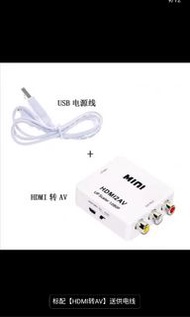 HDMI 轉 AV 轉換盒