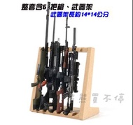 [在台現貨] 6款上色版阻擊步槍+武器架 套餐 SVD MK14 DSR-1阻擊槍 軍事益智玩具 1/6 立體拼裝槍模型
