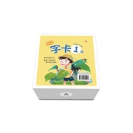 [December New Book] Level 1 Reading Class · Word Card [Mingming Helili: Grading Reading Class] Level