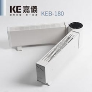 德國嘉儀HELLER-雙翼對流式電暖器 KEB-180